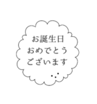 祝！デカ文字ふきだしさん敬語多めvol.2（個別スタンプ：35）