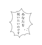 祝！デカ文字ふきだしさん敬語多めvol.2（個別スタンプ：36）