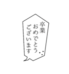 祝！デカ文字ふきだしさん敬語多めvol.2（個別スタンプ：37）