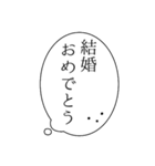 祝！デカ文字ふきだしさん敬語多めvol.2（個別スタンプ：39）