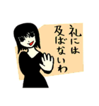 おバカでかわいい女社長 2（個別スタンプ：5）
