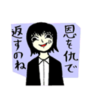 おバカでかわいい女社長 2（個別スタンプ：6）