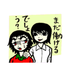 おバカでかわいい女社長 2（個別スタンプ：10）