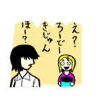 おバカでかわいい女社長 2（個別スタンプ：12）