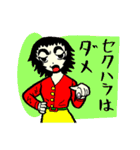 おバカでかわいい女社長 2（個別スタンプ：15）