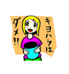 おバカでかわいい女社長 2（個別スタンプ：16）