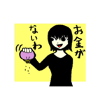 おバカでかわいい女社長 2（個別スタンプ：17）