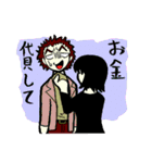おバカでかわいい女社長 2（個別スタンプ：18）