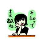 おバカでかわいい女社長 2（個別スタンプ：26）