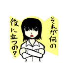 おバカでかわいい女社長 2（個別スタンプ：29）
