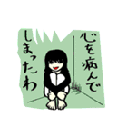 おバカでかわいい女社長 2（個別スタンプ：32）