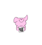 ピッブ1（個別スタンプ：5）