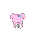 ピッブ1（個別スタンプ：10）