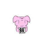 ピッブ1（個別スタンプ：12）