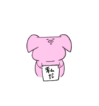 ピッブ1（個別スタンプ：15）