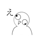 頭悪そうな顔スタンプ（個別スタンプ：1）