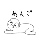 頭悪そうな顔スタンプ（個別スタンプ：4）