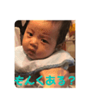 陽一 2（個別スタンプ：5）