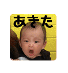 陽一 2（個別スタンプ：14）