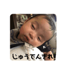 陽一 2（個別スタンプ：16）