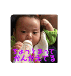 陽一 2（個別スタンプ：17）