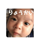 陽一 2（個別スタンプ：19）