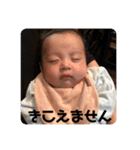 陽一 2（個別スタンプ：22）