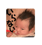 陽一 2（個別スタンプ：26）