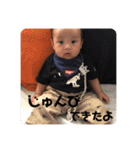 陽一 2（個別スタンプ：28）