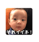 陽一 2（個別スタンプ：29）