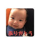 陽一 2（個別スタンプ：32）