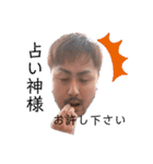 let's人狼（個別スタンプ：2）