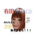 let's人狼（個別スタンプ：19）