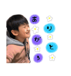 familyスタンプ第4弾（個別スタンプ：5）
