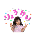familyスタンプ第4弾（個別スタンプ：9）