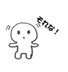 ぷにゅまる1（個別スタンプ：12）
