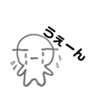 ぷにゅまる1（個別スタンプ：16）