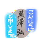 ひろむときどきあおり2（個別スタンプ：4）