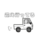 父（連絡便利になるかも）（個別スタンプ：4）