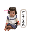 いろいろ夢希ちゃん☆（個別スタンプ：5）