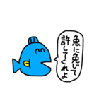 ずずずんずん（個別スタンプ：1）