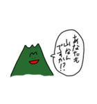 ずずずんずん（個別スタンプ：2）