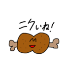 ずずずんずん（個別スタンプ：4）