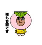 柏もち瀬くん（個別スタンプ：1）