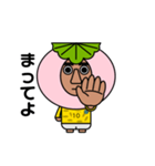柏もち瀬くん（個別スタンプ：2）