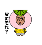 柏もち瀬くん（個別スタンプ：3）