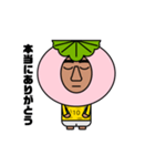 柏もち瀬くん（個別スタンプ：4）