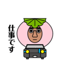 柏もち瀬くん（個別スタンプ：5）