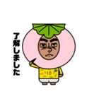 柏もち瀬くん（個別スタンプ：7）