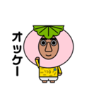 柏もち瀬くん（個別スタンプ：8）